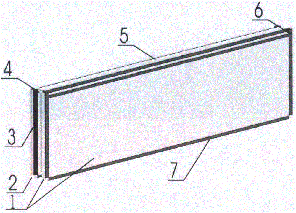 Insertion plate type sound barrier sound-absorbing and sound-insulating unit plate