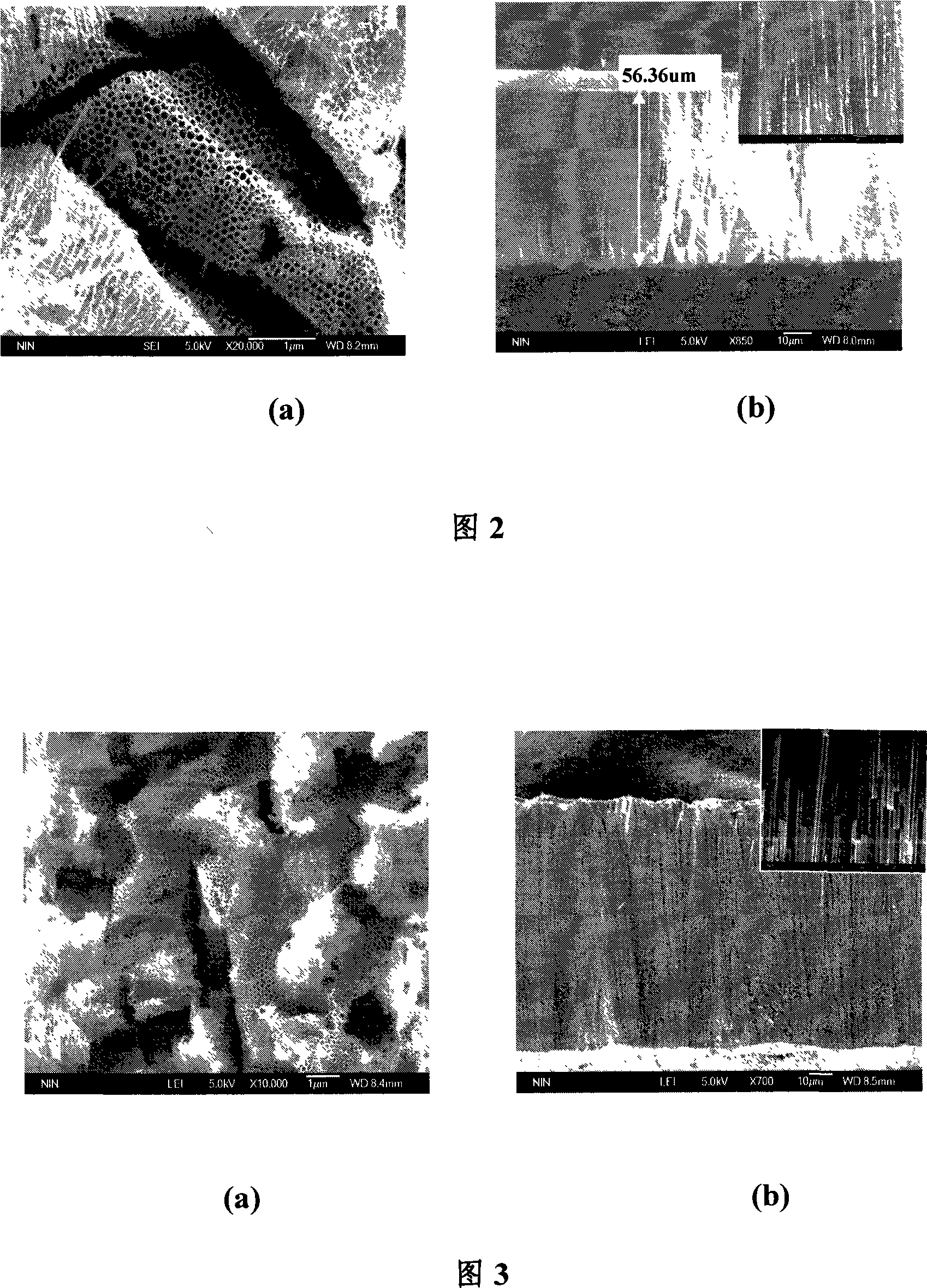 Preparation method for super long titanium dioxide nanotube array with photocatalytic performance