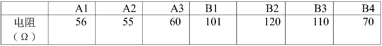 Nitrogen-doped graphene modified graphite puree and preparation method thereof