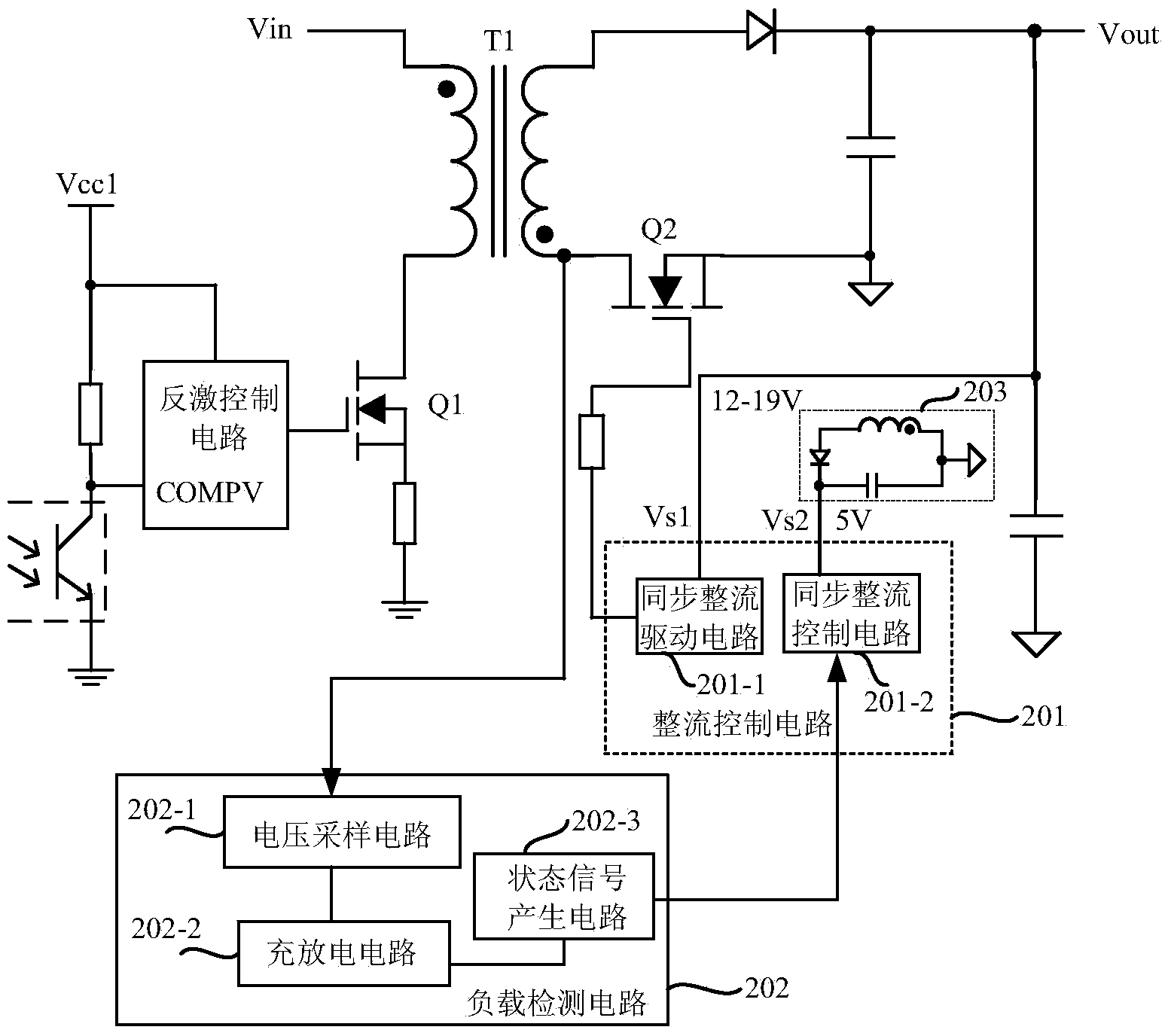 Load test method and test circuit and switching power supply utilizing same