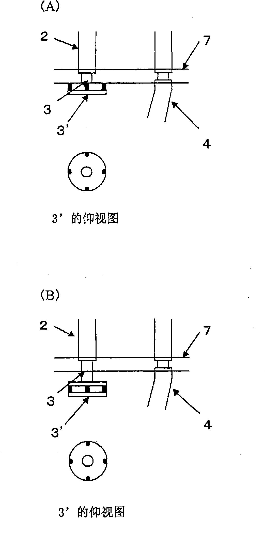 Organic metal compound supply container