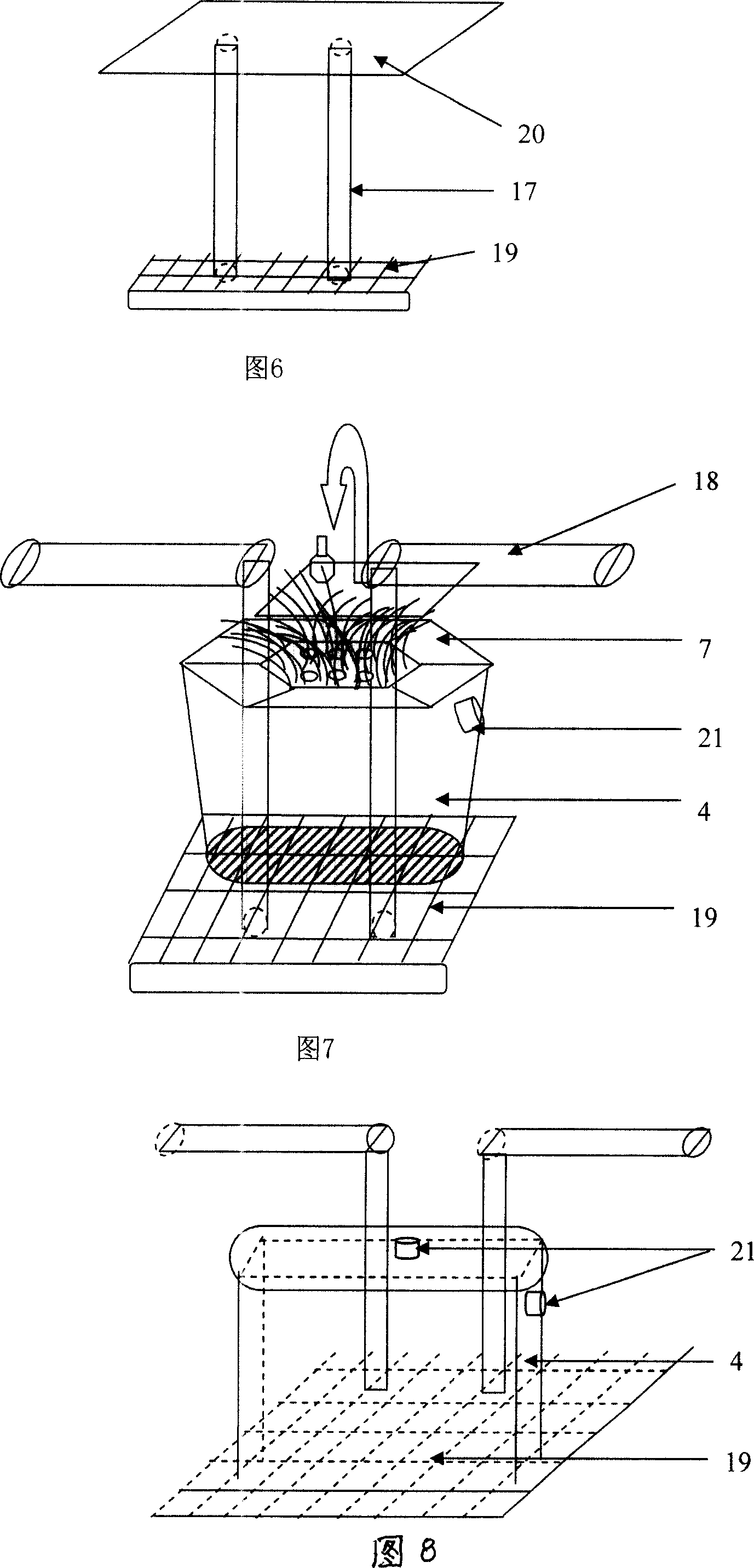 Multifunctional closestool