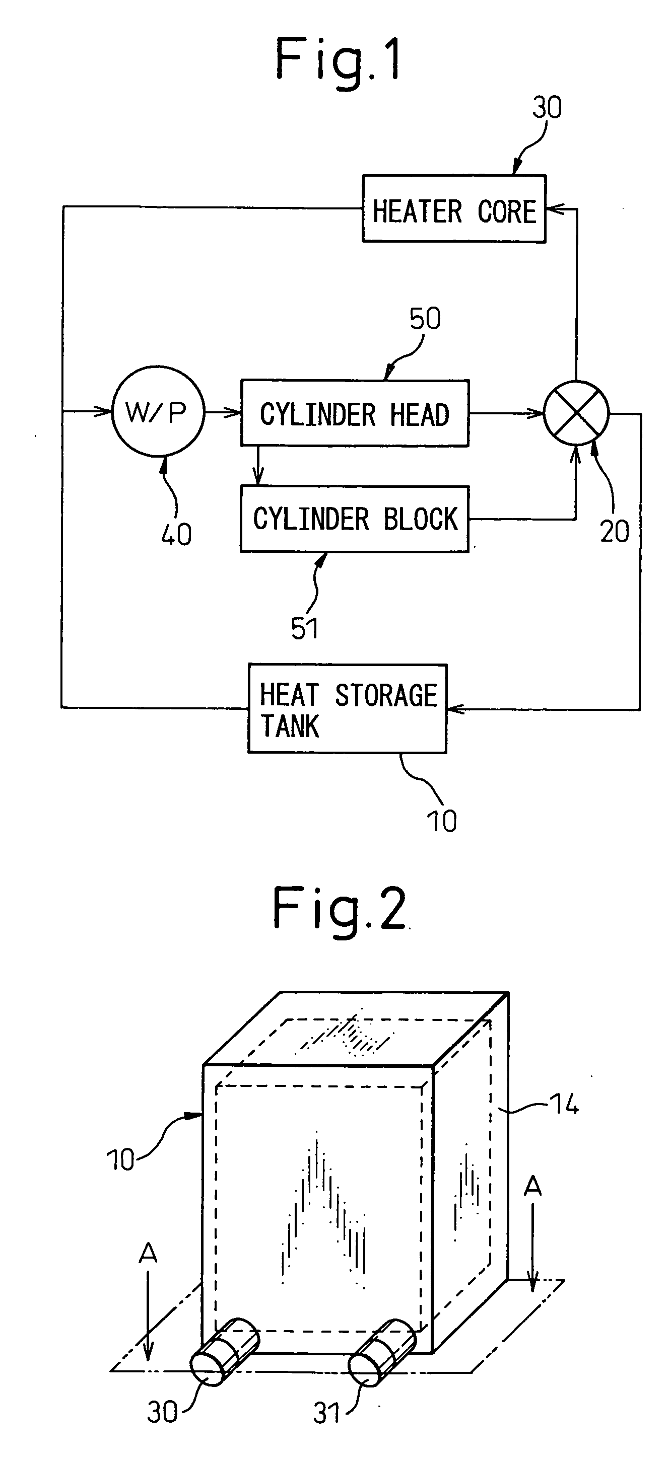 Heat storage tank