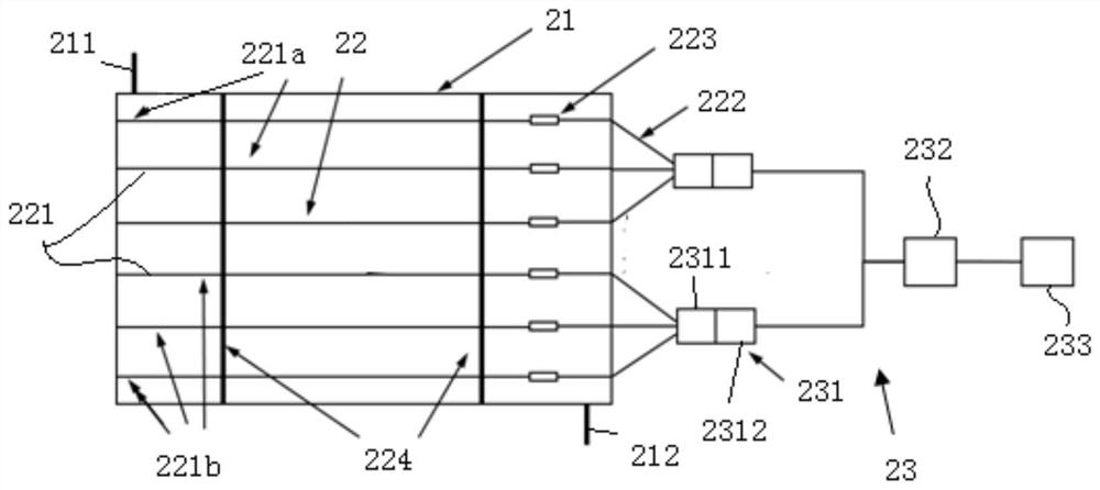 Tritium activity online detection system