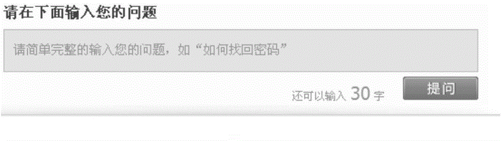 Question and answer processing method, device and system based on image recognition