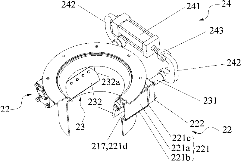 Blanking adjustable discharging hopper device and concrete batch plant applying same