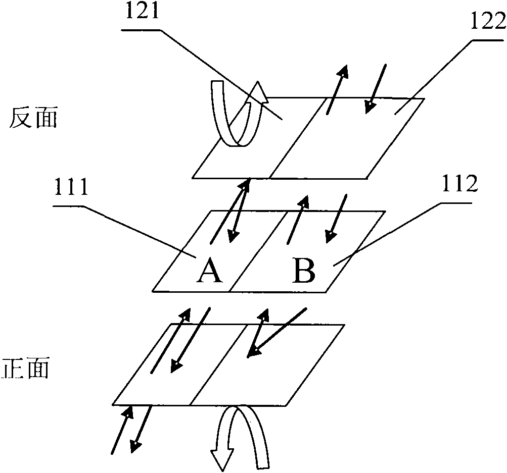 Double-sided touch liquid crystal display (LCD) device