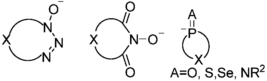 Organic phosphine compound with sulfonyl functional group, as well as preparation method and application thereof