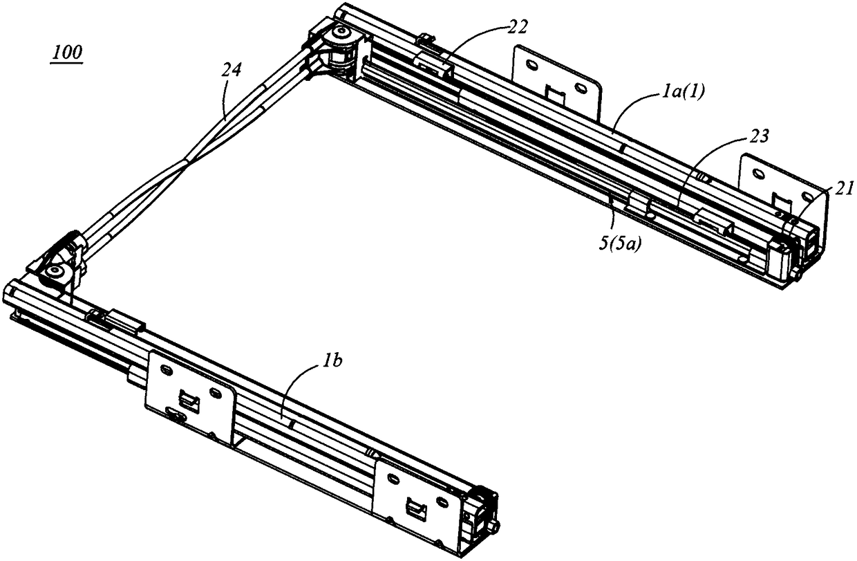 Slide rail mechanism and refrigerator with same