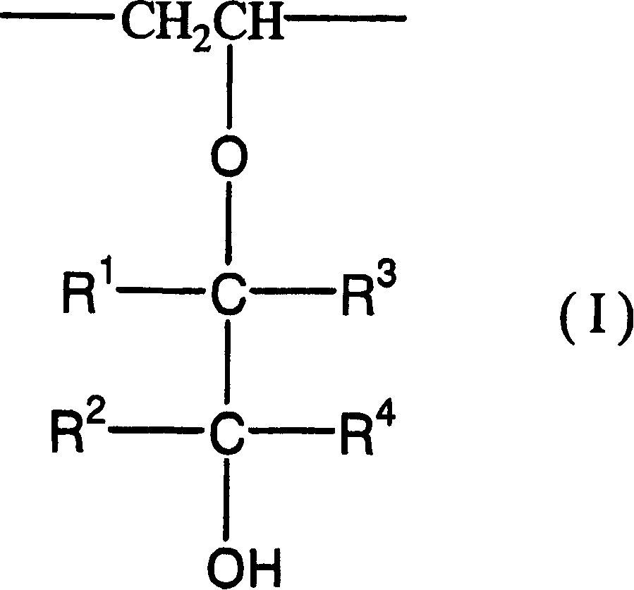 Resin composition and method for producing the same