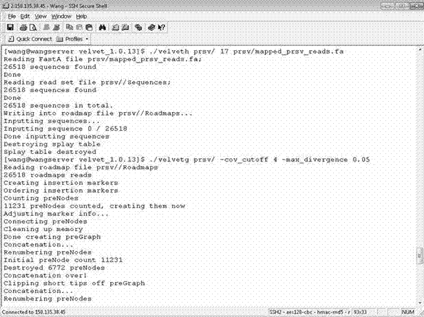 Method for obtaining genome sequence of papaya ringspot virus through high-throughput small RNA sequencing