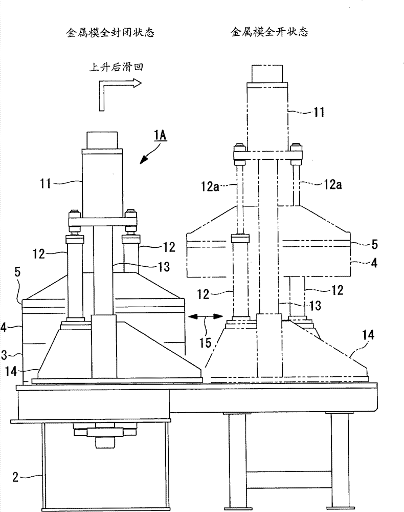 Tire vulcanizing apparatus