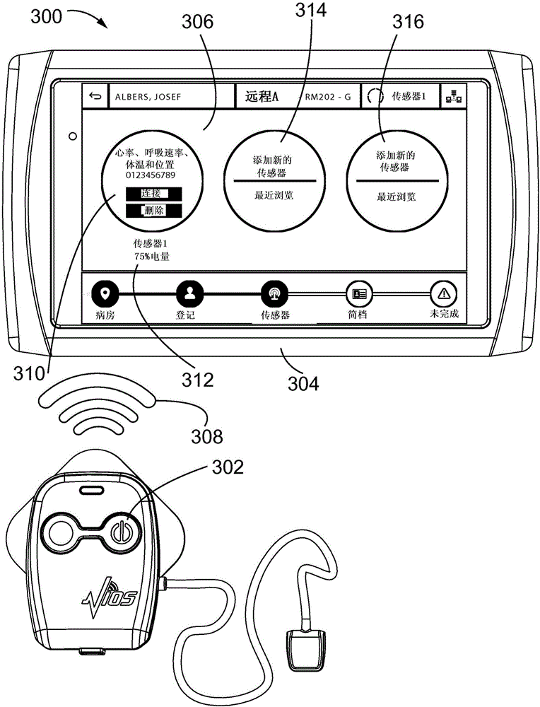 Patient care and health information management systems and methods