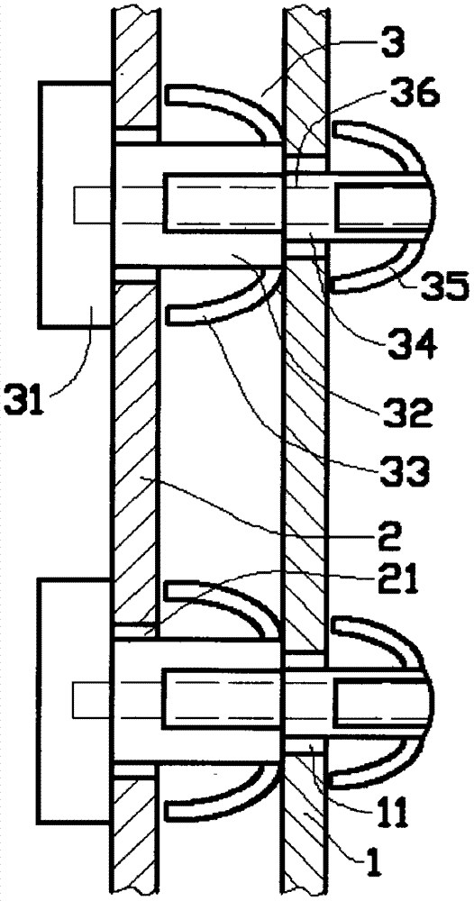 Quick connection type power source base board fixing structure