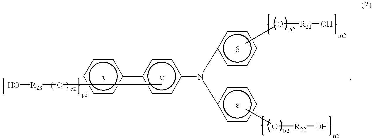 Electrophotographic photosensitive member, process cartridge and electrophotographic apparatus