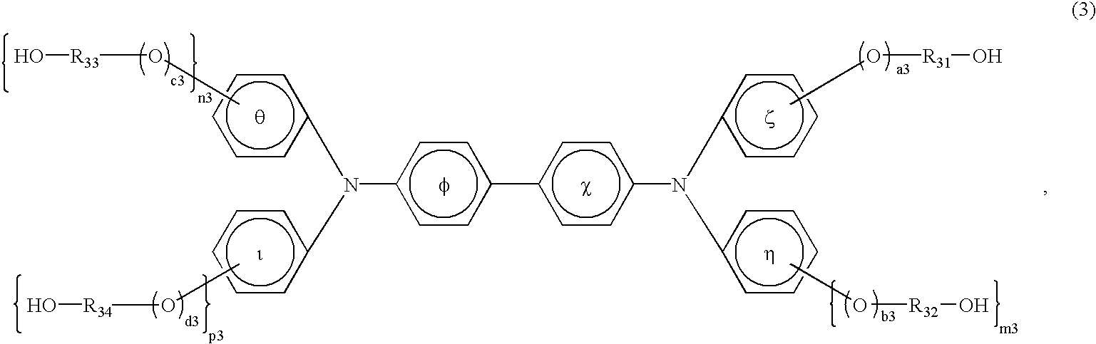 Electrophotographic photosensitive member, process cartridge and electrophotographic apparatus