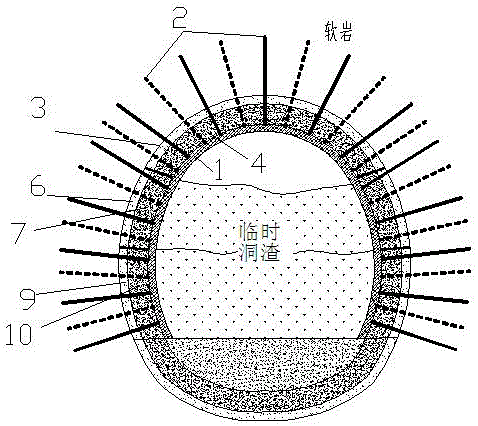 Processing method for extremely-high geostress soft rock tunnel arch wall lining cracking damage