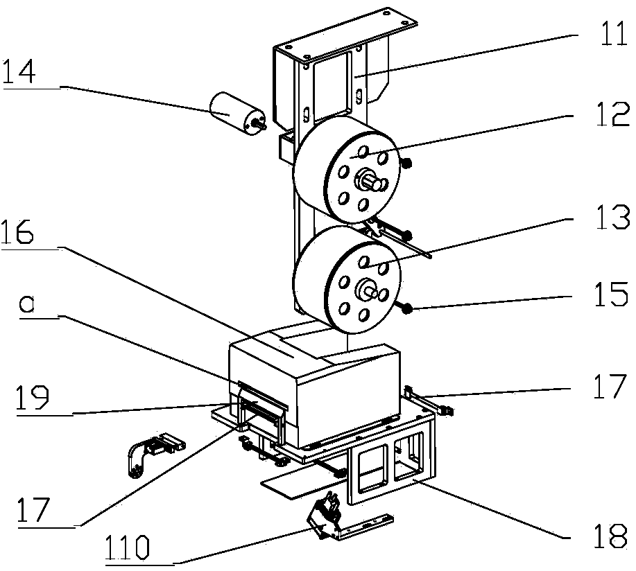 A wafer fixing device and a wafer labeling apparatus for an integrated circuit