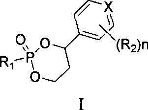 Liver targeted antivirus precursor medicament annular phosphoester and use thereof