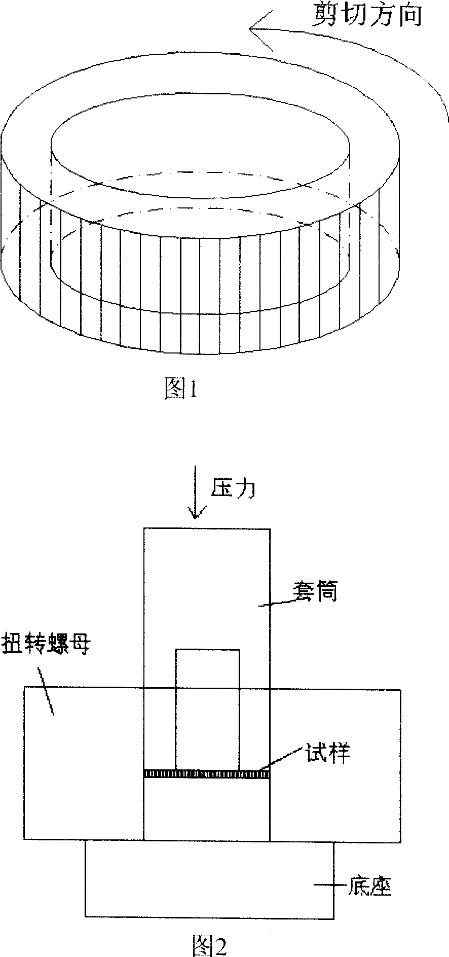 Forced plasticity deforming method for preparing super fine crystal material