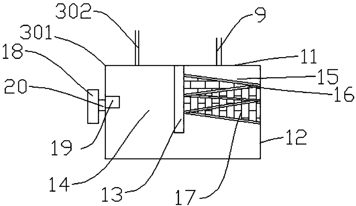 Oil fume treatment device