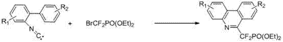 Method for preparing six fluorine phosphonic acid ester base fe organism derivatives