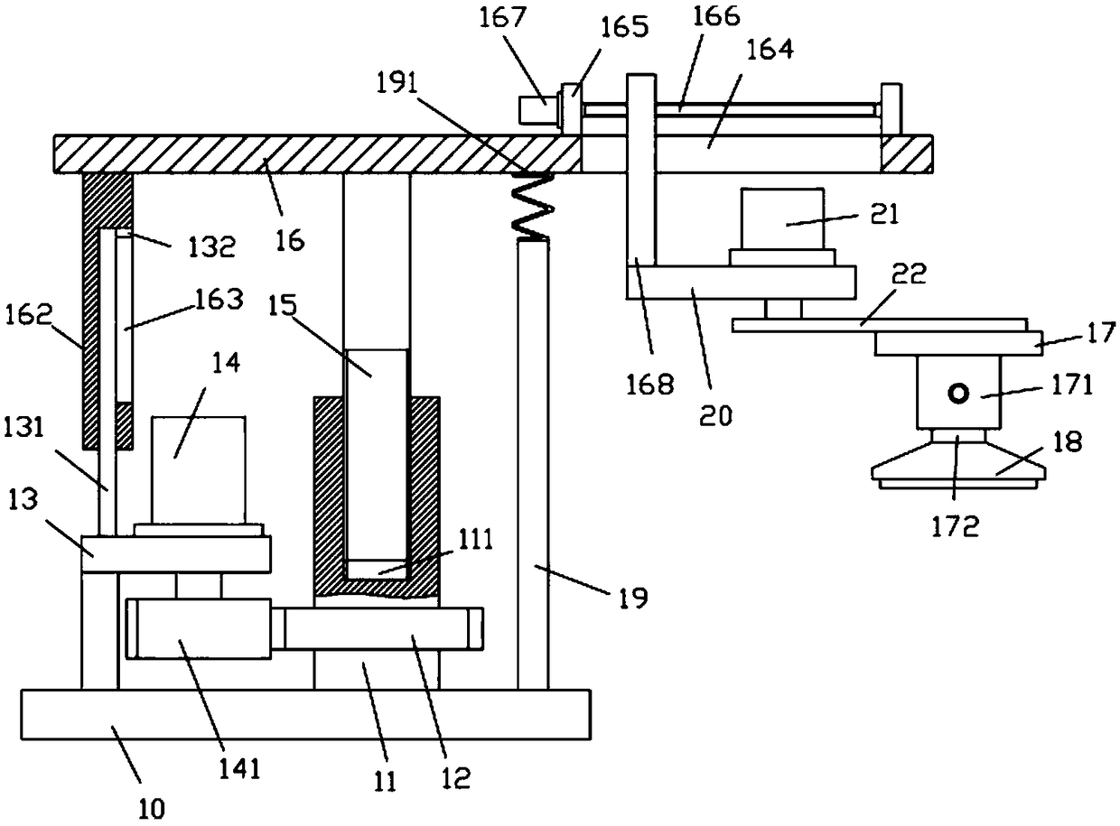 Movable illuminating robot for medical operation