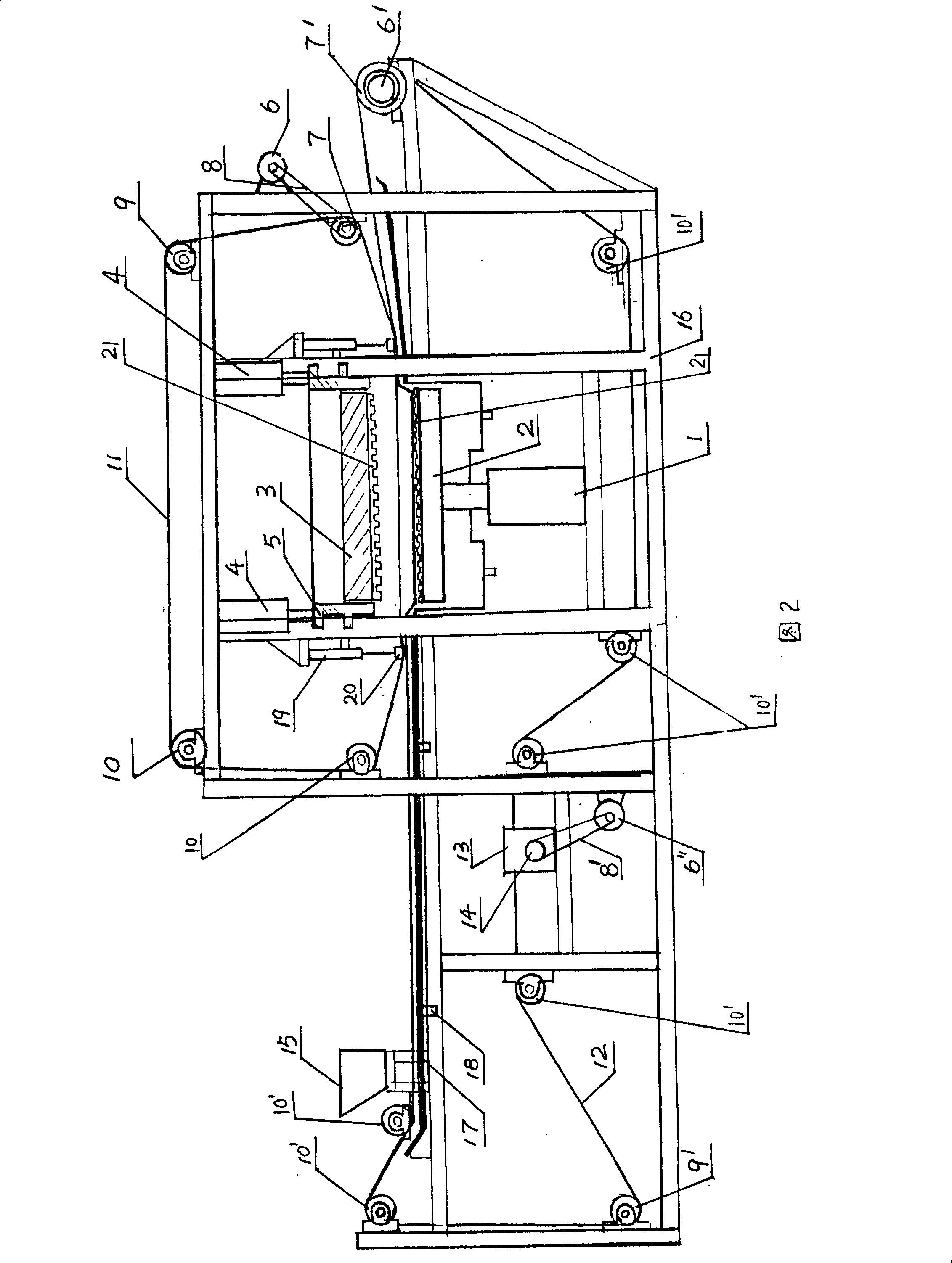 Continuous automatic belt type hydraulic squeezing press