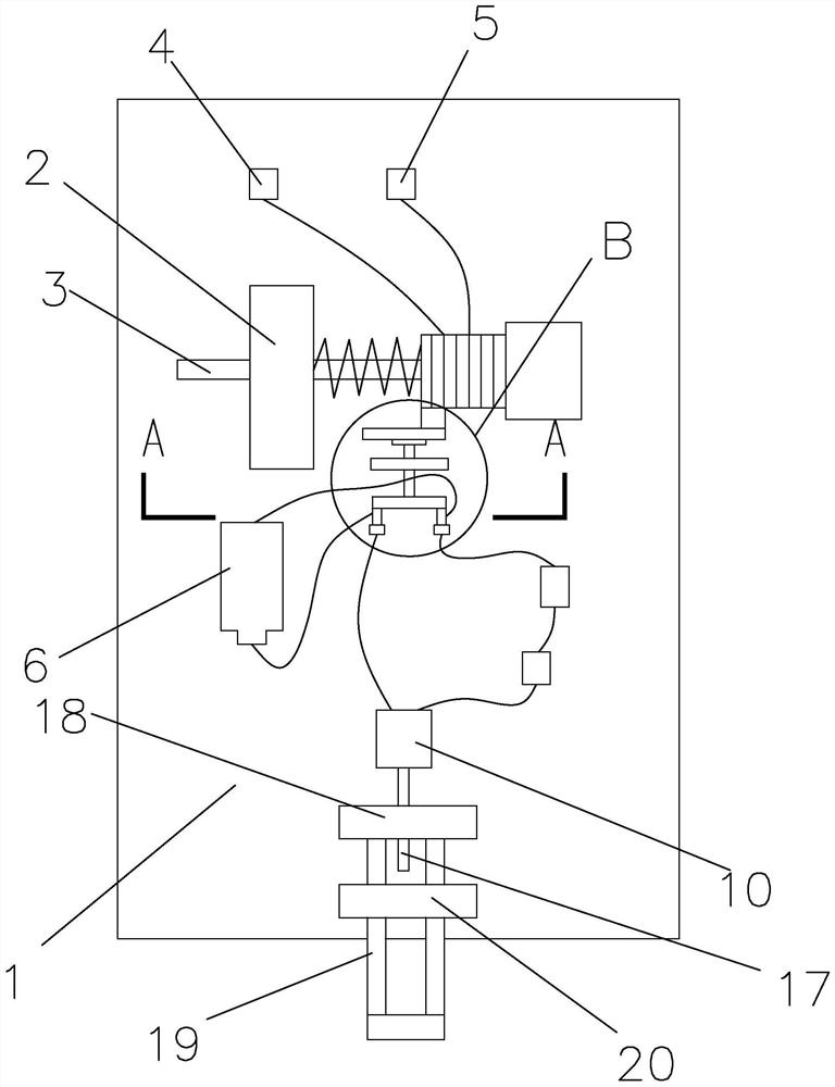 A safety protection device