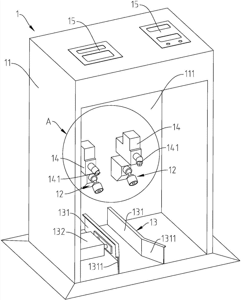 Automatic detection charging fixing base