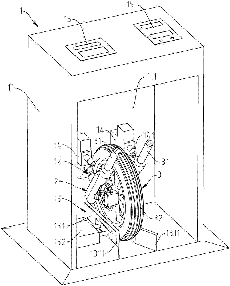 Automatic detection charging fixing base