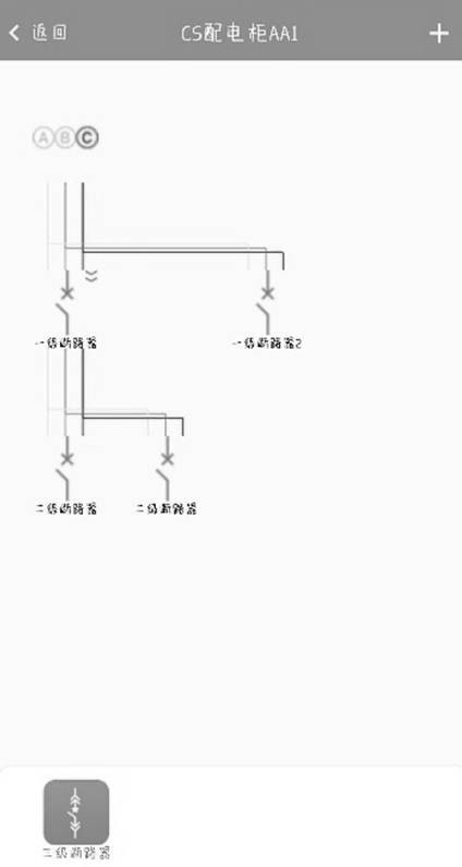 Power low-voltage distribution network topology display system using mobile phone terminal and logic method