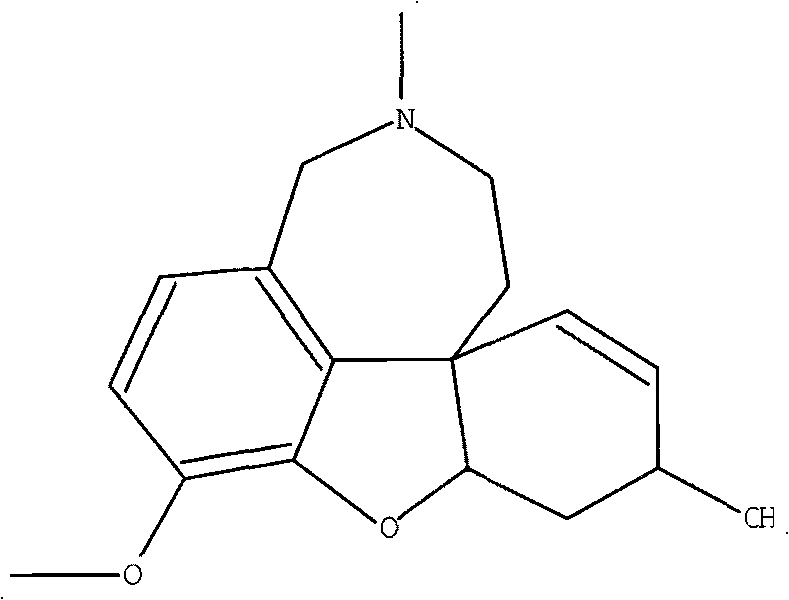 Method for preparing galanthamine