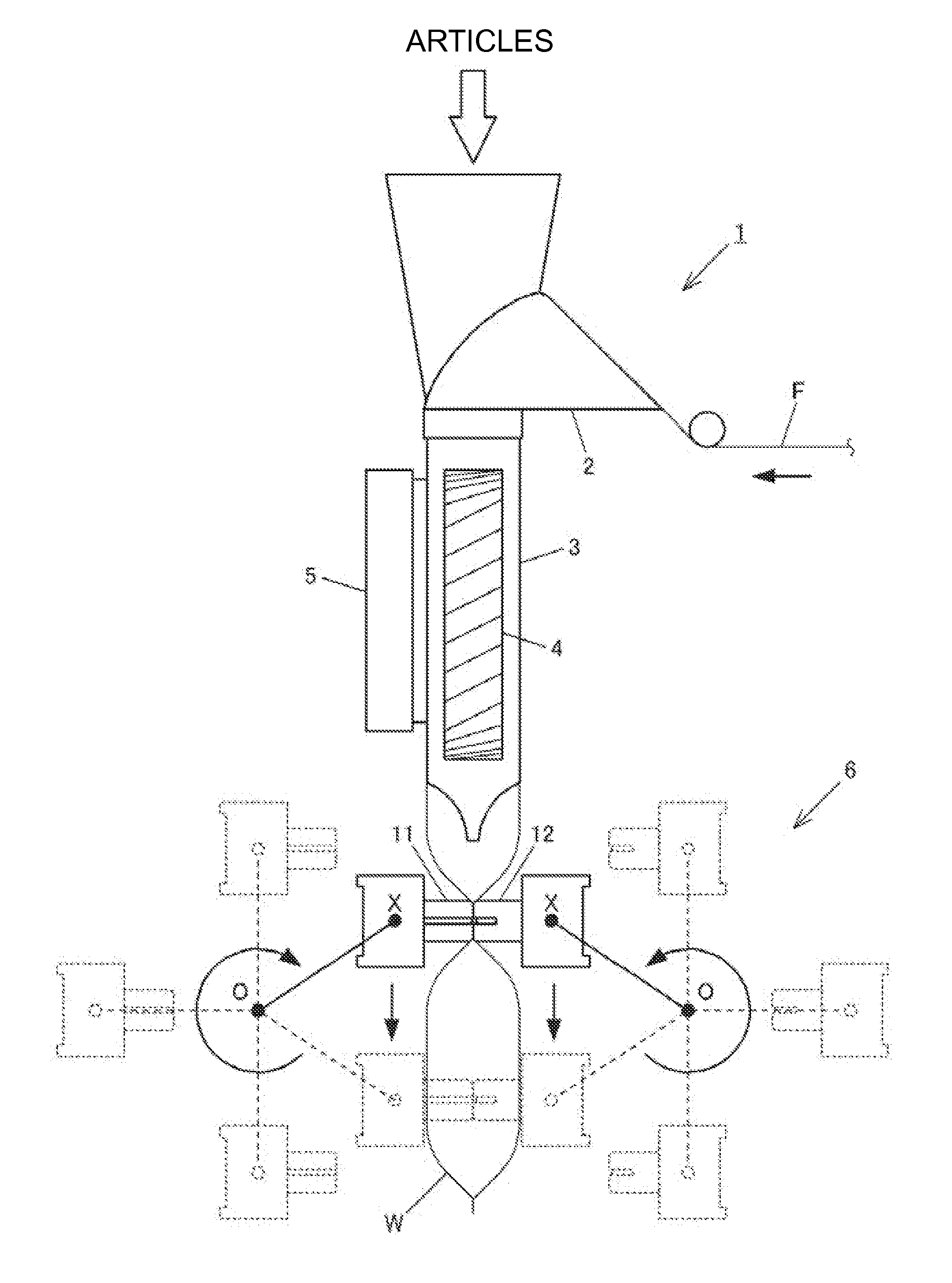 Packaging machine