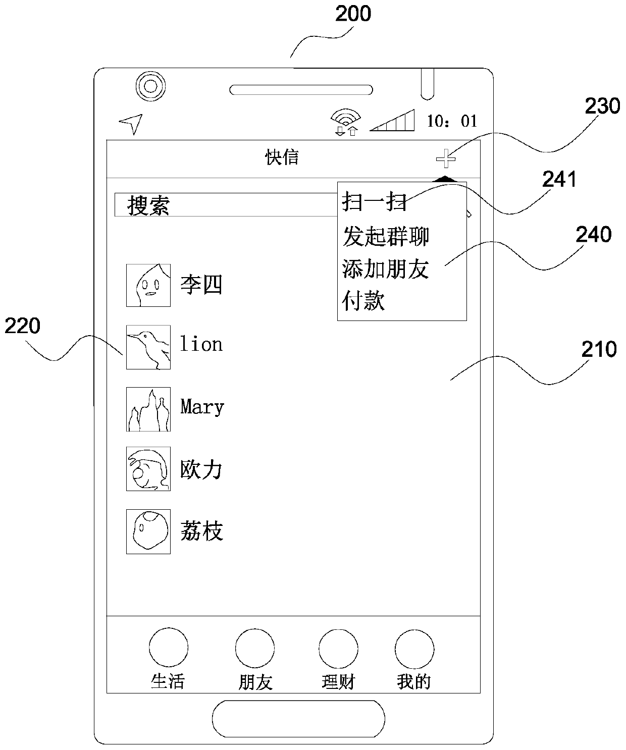 Address-based fast communication method, terminal and system