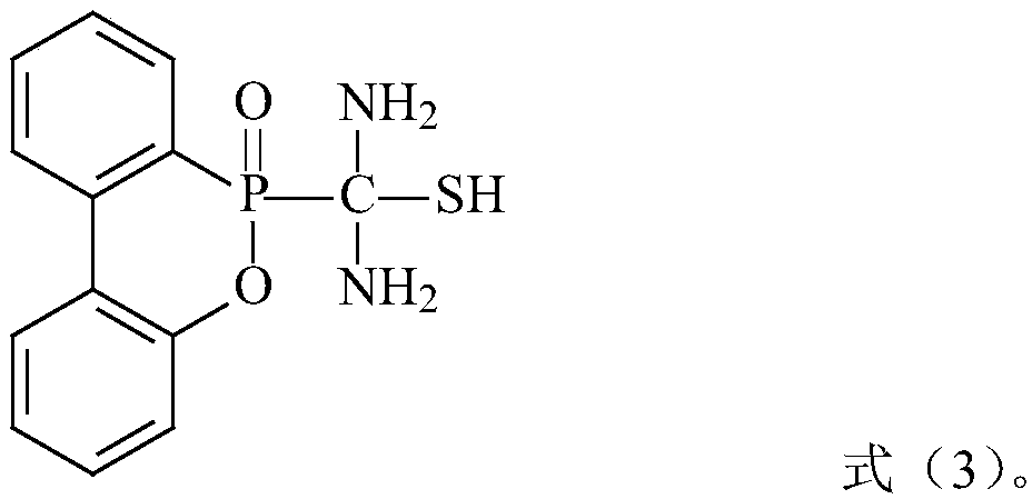 Reactive flame retardant for epoxy resin and flame retardant epoxy resin of reactive flame retardant