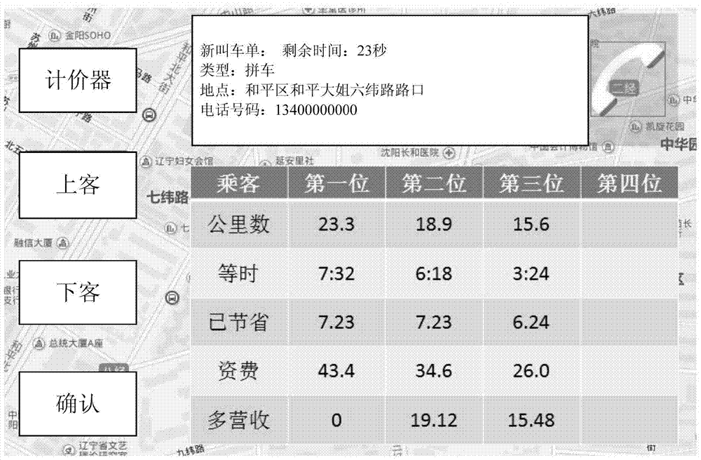 Intelligent real-time matching system and method for carpooling and carpooling based on the matching degree of driving routes