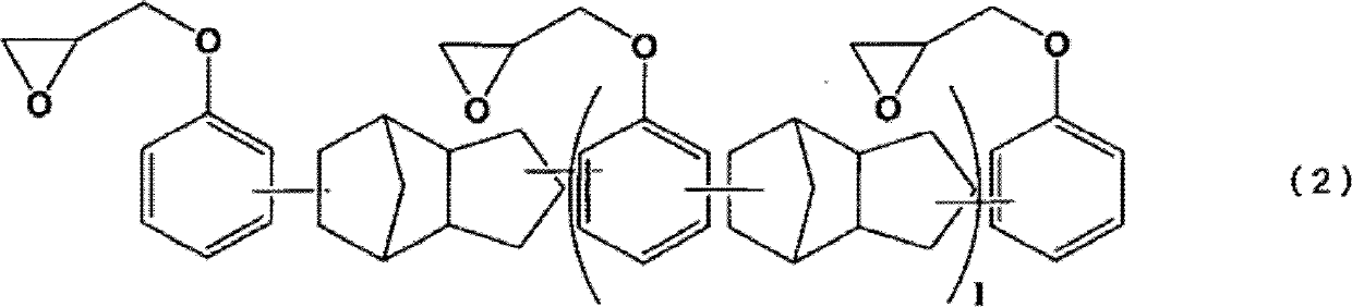 Thermosetting composition for protective film for wiring board