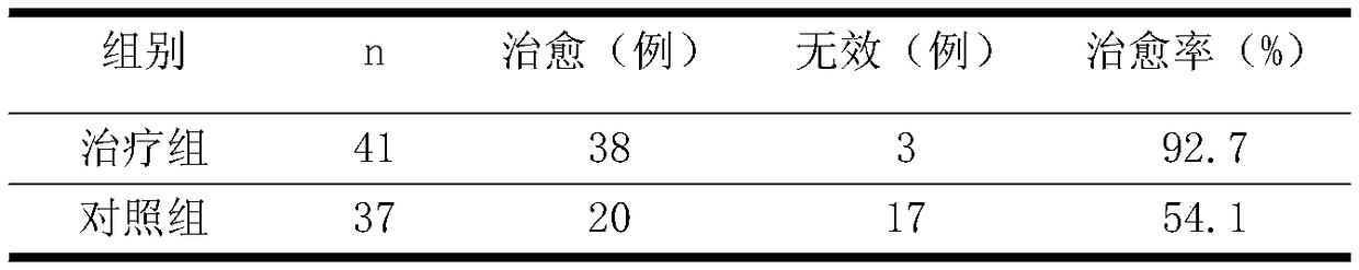 Drug for treating intractable renal edema and production method thereof