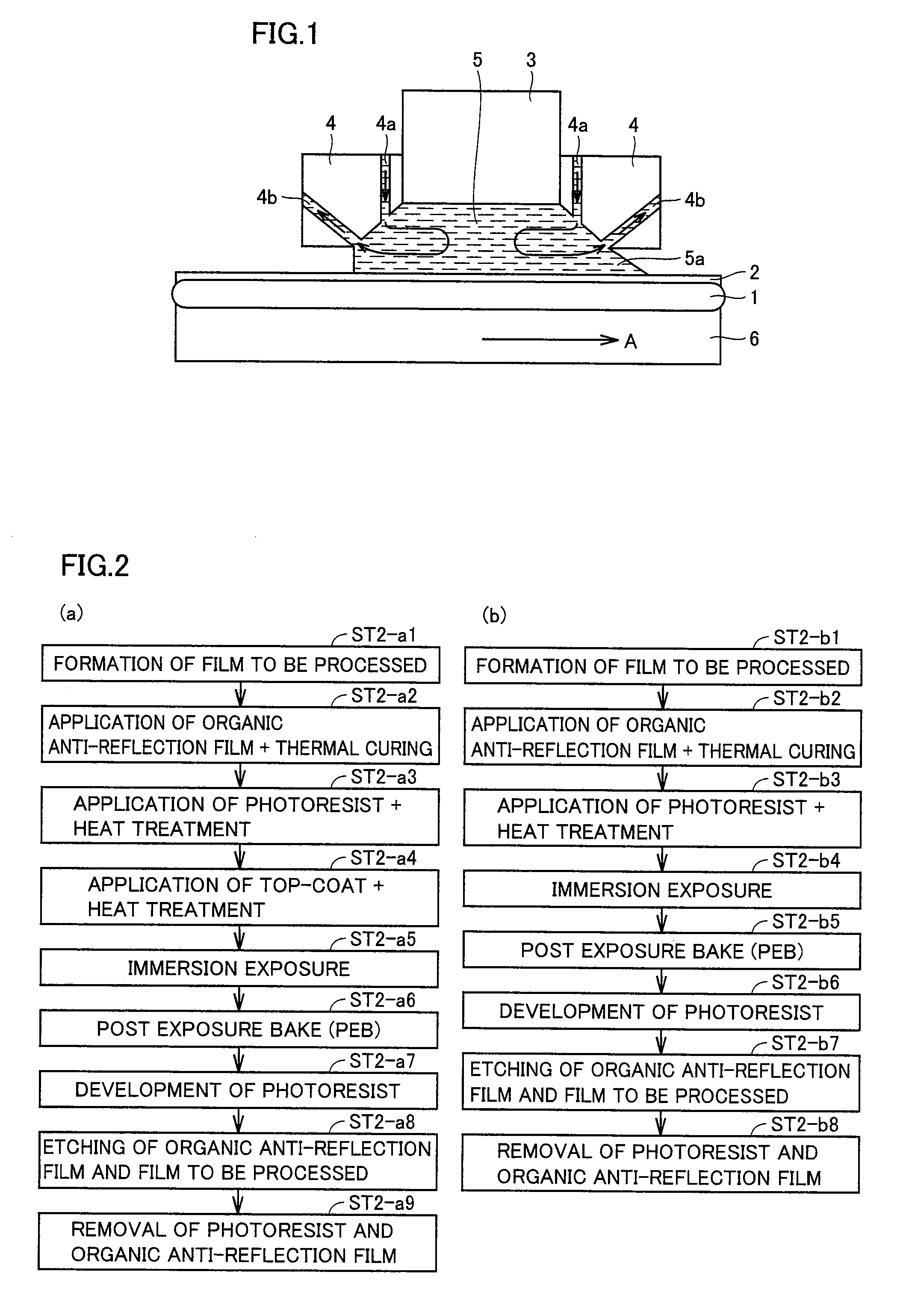 Developing method for immersion lithography, solvent used for the developing method and electronic device using the developing method