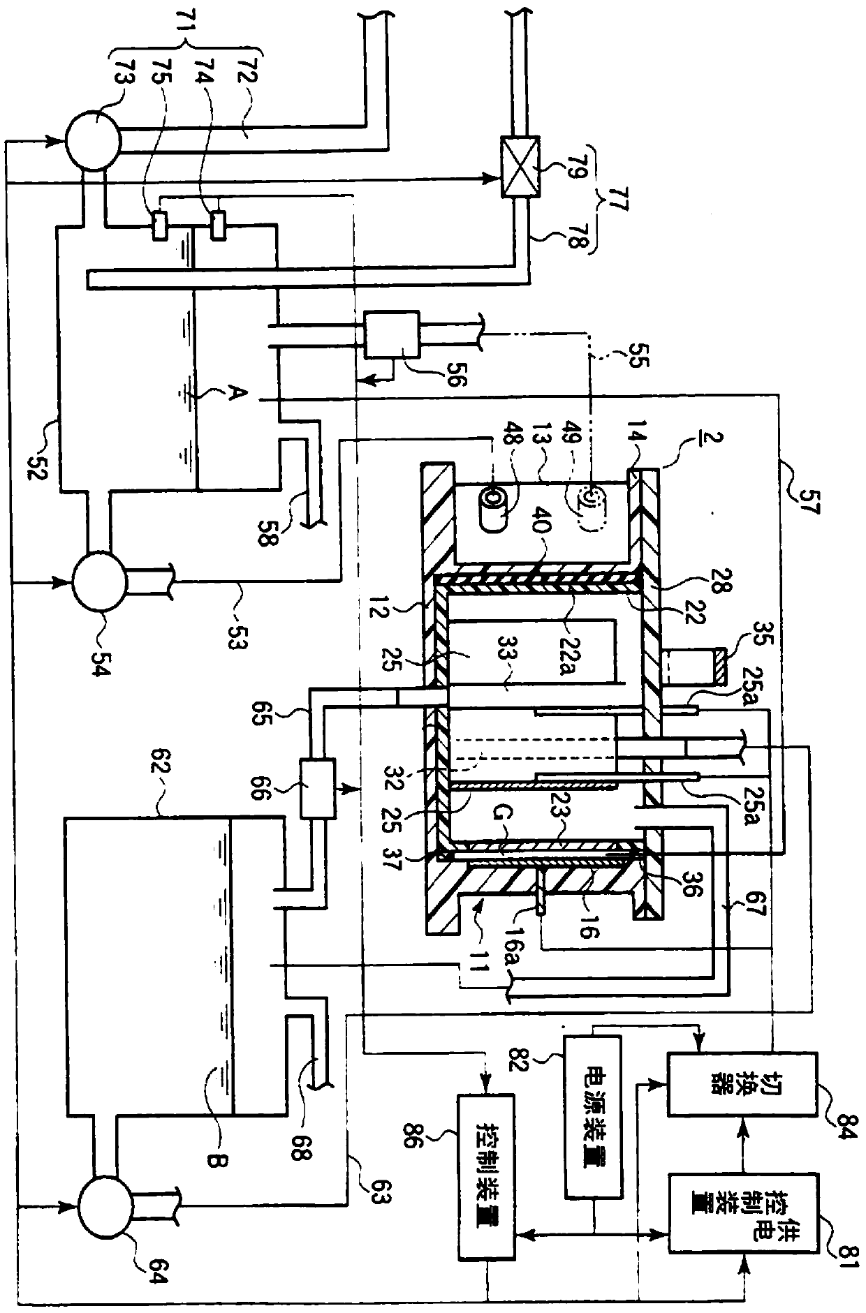 Multifunctional running water type electrolysis equipment