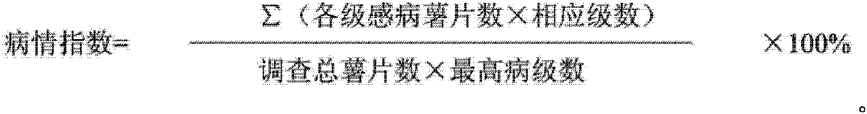 Method for identifying soft rot resistance of phalaenopsis amabilis