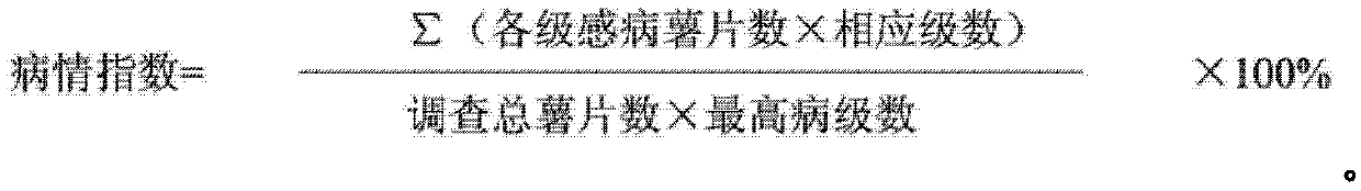 Method for identifying soft rot resistance of phalaenopsis amabilis