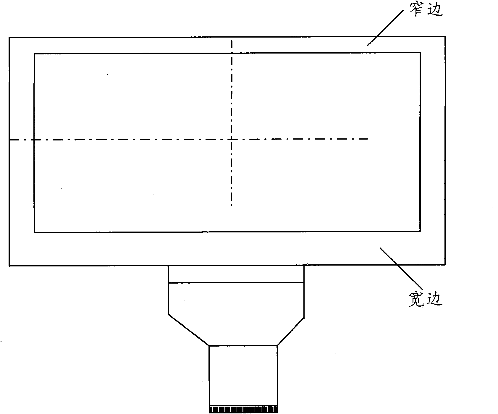 Terminal equipment