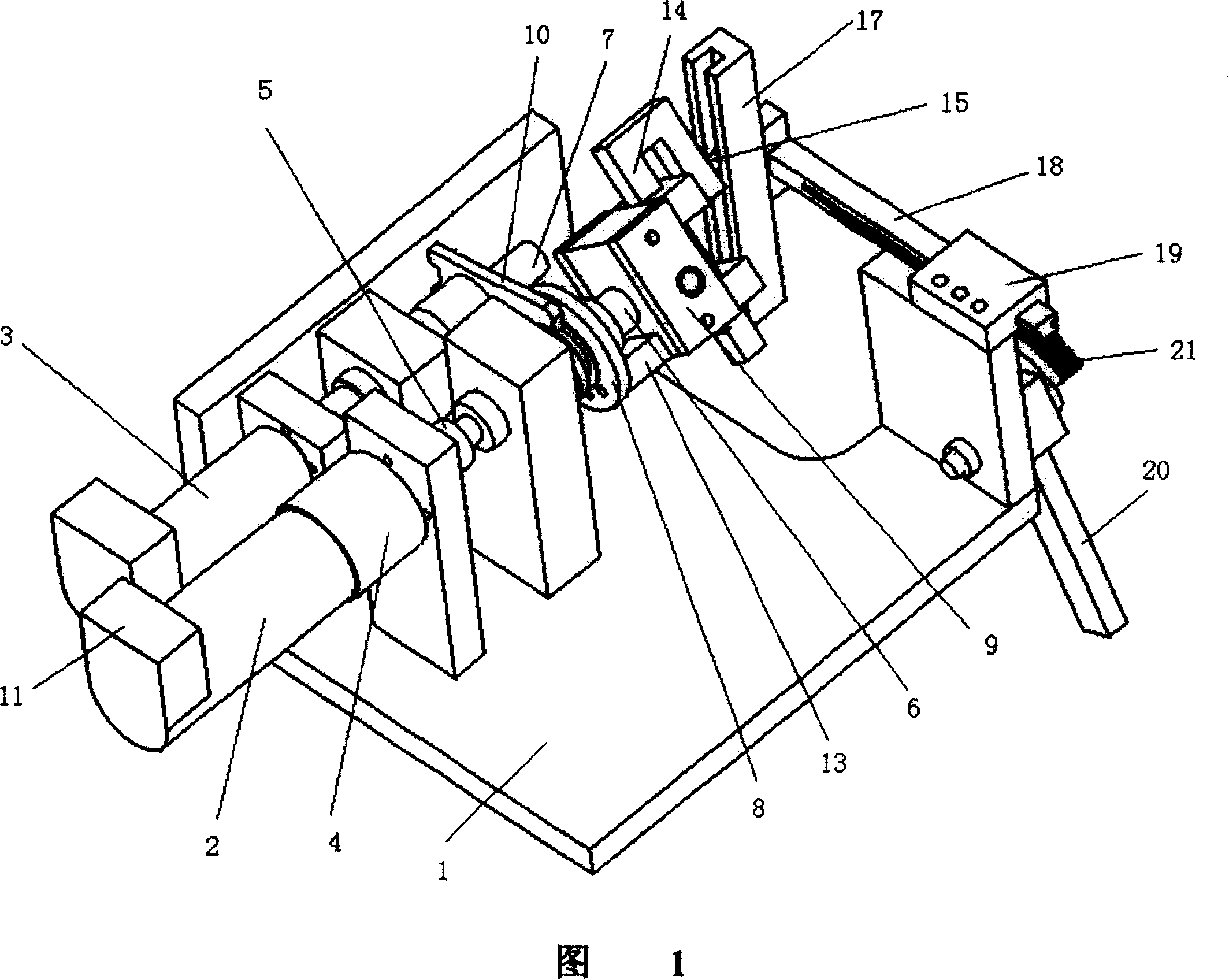 Sine driving mechanism with adjustable amplitude of oscillation for mechanical dolphin