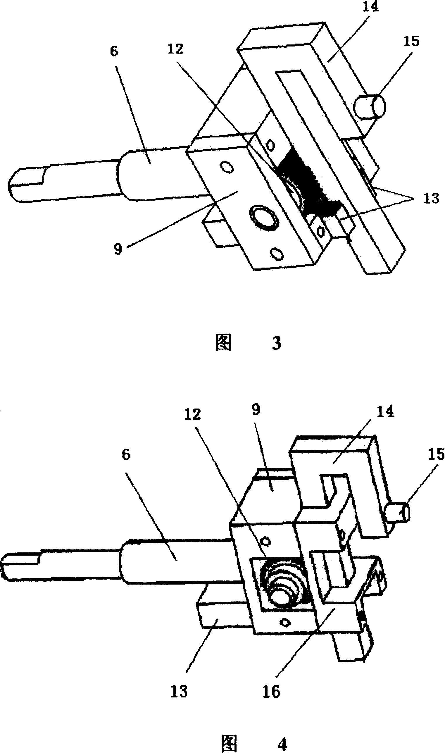 Sine driving mechanism with adjustable amplitude of oscillation for mechanical dolphin