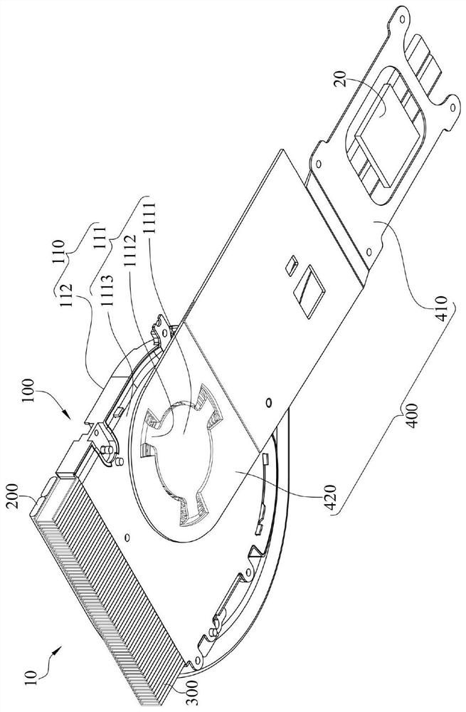 Heat dissipation system