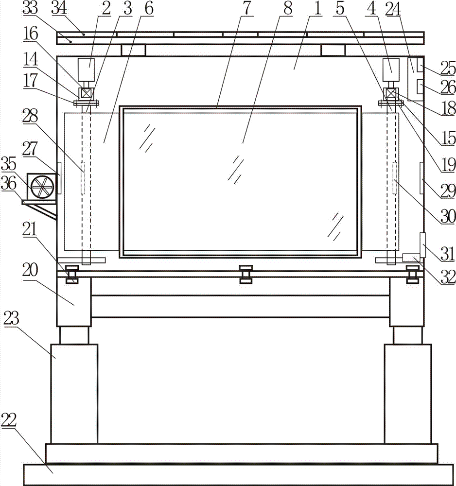 Advertising machine provided with fan