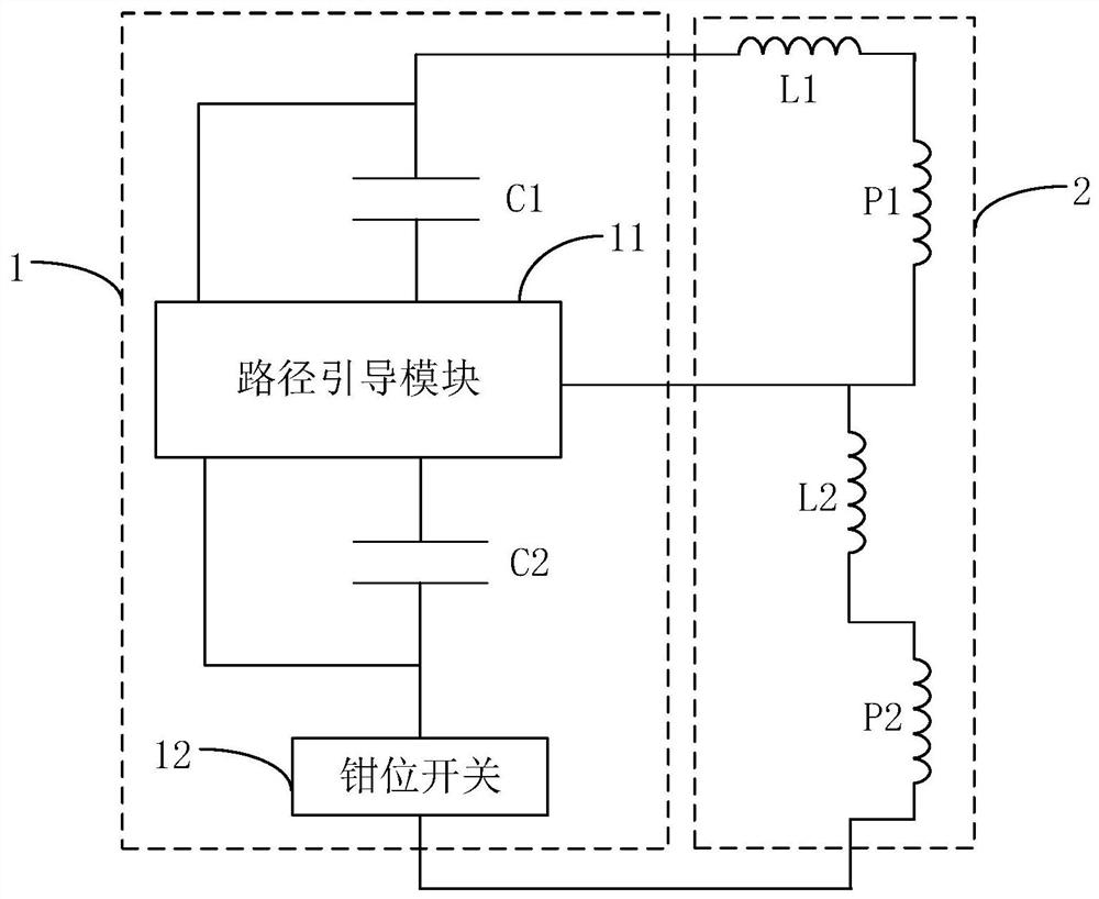 Switching power supply and electronic equipment