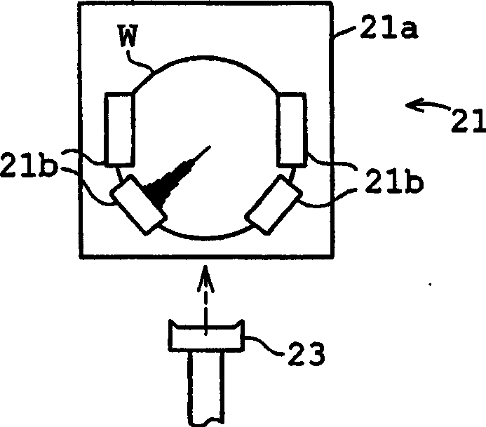 Substrate treating apparatus